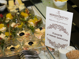 Готовые решения Министерство