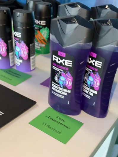 Фуршет на 100 персон  А1 TEAM для Axe