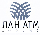 ЛАН АТМСервис