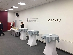 Банкет "Круглый стол"