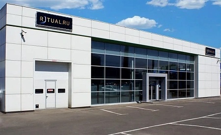 Фуршет на презентацию Ритуал.ру