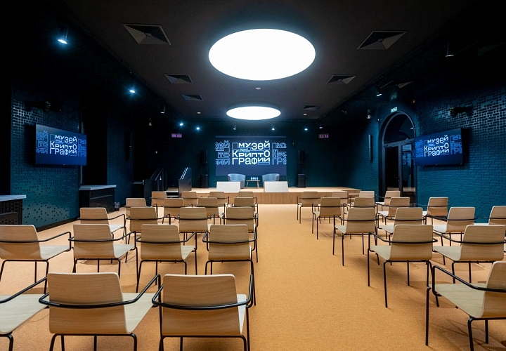 Музей Криптографии