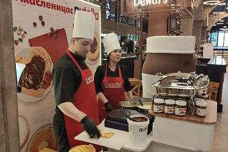 Промо-мероприятия для Nutella