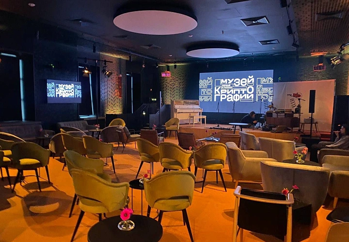 Музей Криптографии