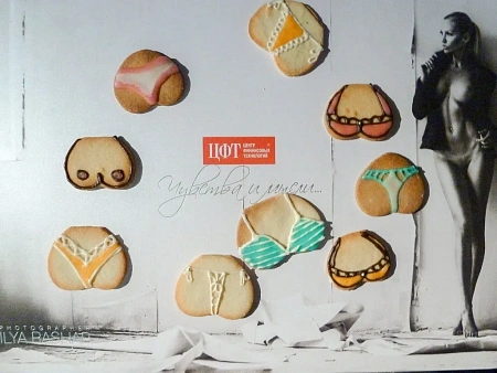 Клиентский прием компании ЦФТ