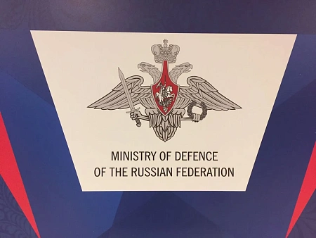 Третьи всемирные военные игры Сочи 2017