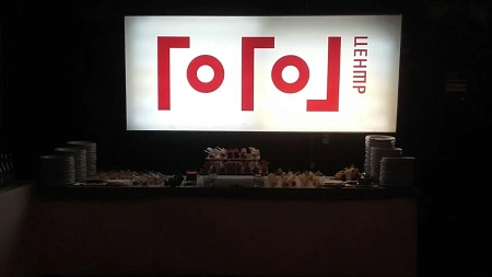 Финал конкурса "Бармен года"