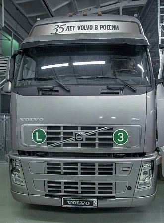 Открытие техцентра VOLVO