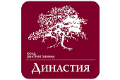 Фонд Династия