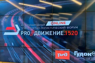 Кофе-брейки для международного форума