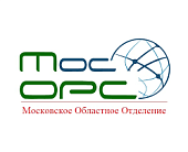 МОС ОРС