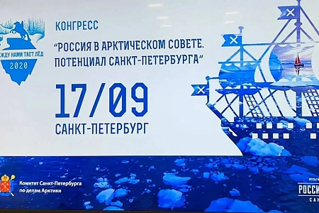 Кейтеринг для конгресса