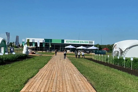 Кейтеринг выставки День поля