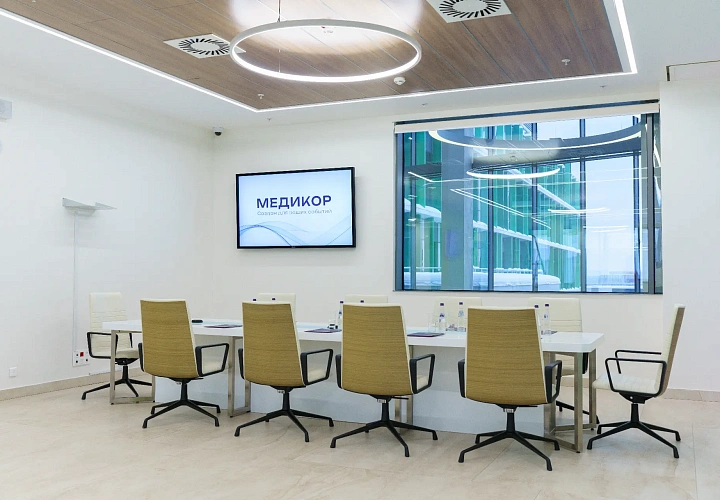 Конференц-пространство «МЕДИКОР