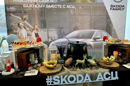 Презентация SKODA SUPERB