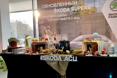 Презентация SKODA SUPERB