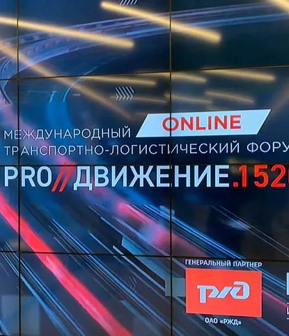 Кофе-брейки для международного форума