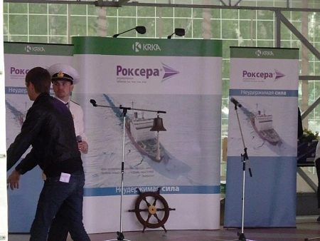 Банкет в яхт-клубе для KRKA