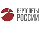 Вертолеты России