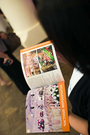 Коктейль в Доме Смирнова