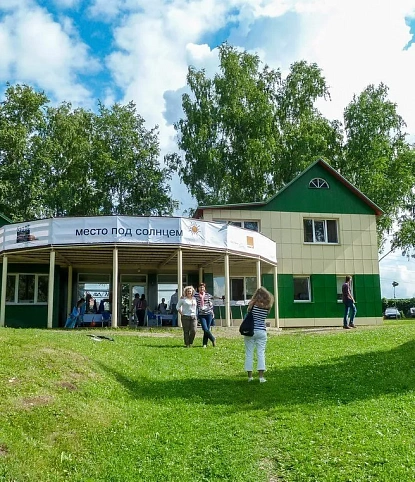 Корпоративное мероприятие Orange