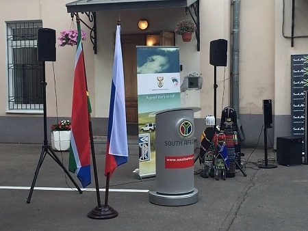 Мероприятие в посольстве ЮАР