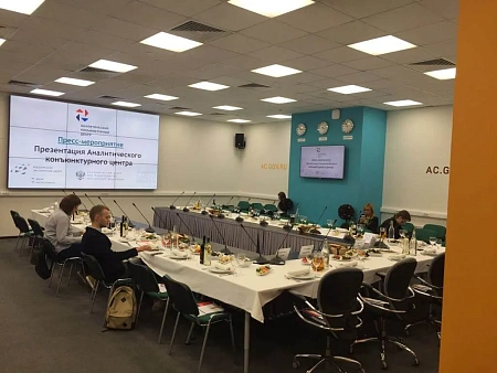 Банкет "Круглый стол"