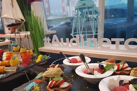 Фуршет для Audi Лето