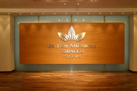 Фуршет для British American Tobaco