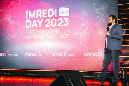 Кофе-брейк и фуршет на 85 персон IMREDI