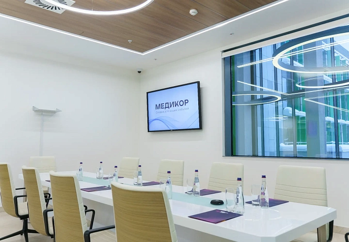 Конференц-пространство «МЕДИКОР