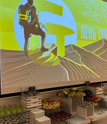 Фуршет на 90 персон РосГеология