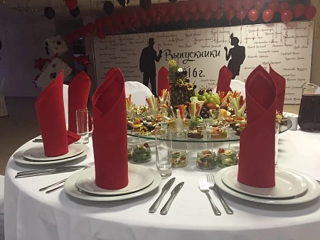 Выпускной для 120 учеников СОШ№1