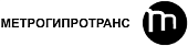 Метрогипротранс