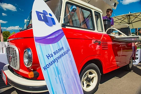 Coffee point для Microsoft Teams