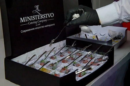 Презентация меню Министерство