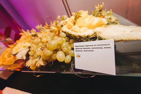 Фуршет на 700 персон QIWI