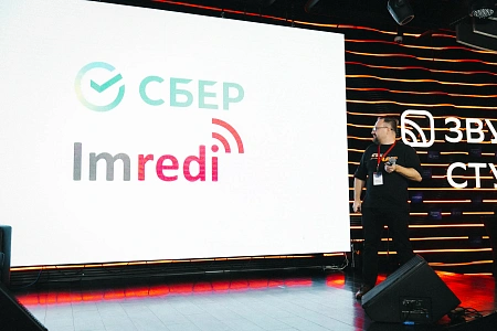 Кофе-брейк и фуршет на 85 персон IMREDI