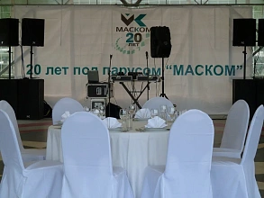 Корпоративный банкет ГК Маском