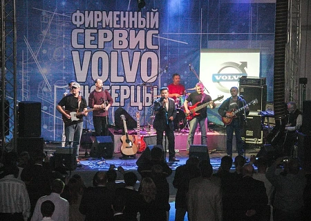 Открытие техцентра VOLVO