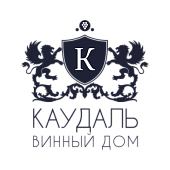 Винный дом Каудаль