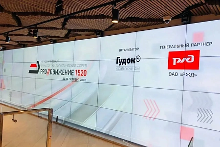 Кофе-брейки для международного форума