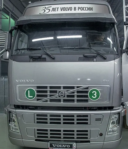 Открытие техцентра VOLVO