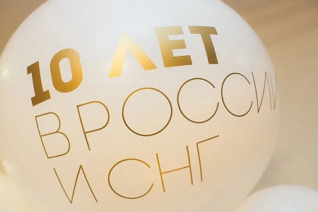 Шотландская вечеринка TV SONY