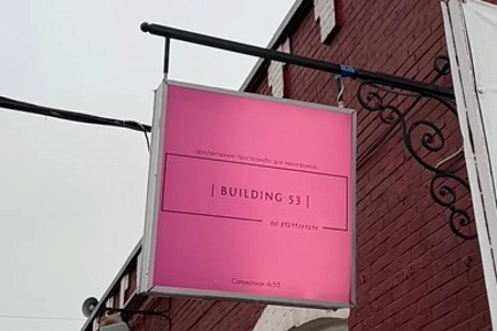 Доставка с обслуживанием на 13 персон