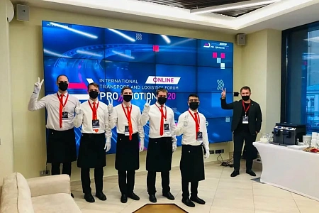 Кофе-брейки для международного форума