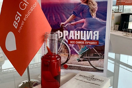 Фуршет в ART Space для BSI Group