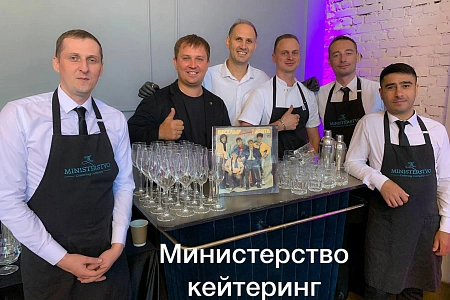 Фуршет, анимация и бар на 40 персон