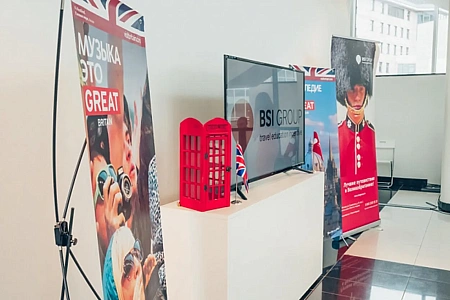 Фуршет в ART Space для BSI Group