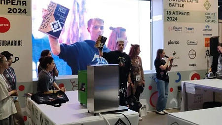 «Coffee Tea Cacao Russian Expo»